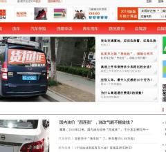 汽车保险联盟