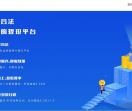 信用卡提现平台友财鹿