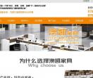 澳凯办公家具