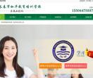 长春市加华教育培训学校