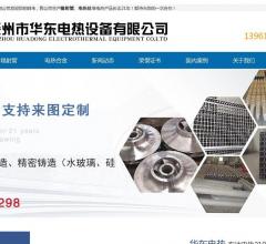 辐射管