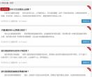 减肥正确方法
