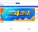 到齐网