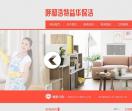 益华保洁服务有限公司