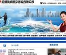 成都航空快递