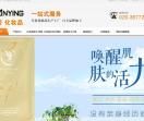 广州萱莹生物科技有限