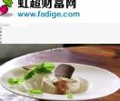 虹超财富网