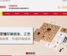 不干胶印刷