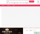 淘宝优惠券_天猫优惠券_天猫超