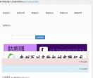 鸡病防治网