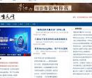 重庆网