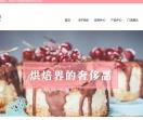 浮力森林加盟网