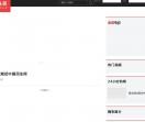 民情网
