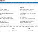 经典语句网