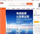 签果网