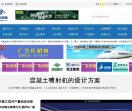 二三四五机械网