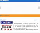 韶关刘记开锁公司