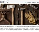 温州国祥弹性销