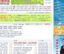 营销中国官网