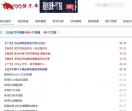 QQ技术牛