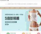 正规整形医院