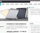 格子新闻网