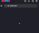 八荒影视站