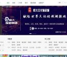 镇江吉屋网