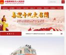 启程网