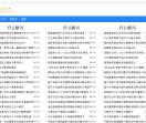 泥巴论文网