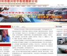 深圳中港搬家公司