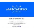 恩施州鼎典艺术装饰