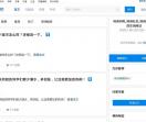 株洲问吧