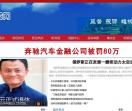 明镜网