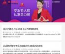 足力健老人鞋官网