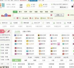 521314网址导航
