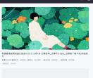 龙虾养殖