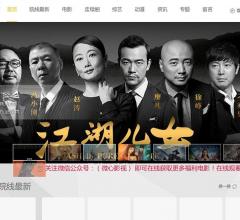 微心影视
