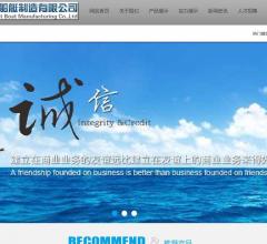 船舶,电动船,脚踏船