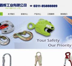 电力安装工具