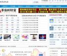 麻阳生活天气网