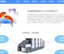 高中毕业证图片复印件办理制作