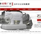 曲阳石雕厂