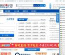 宜昌CC人才网
