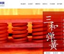 弹簧厂家