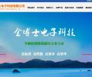 汽车检测线