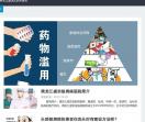 哈尔滨银屑病医院