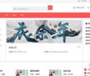6度小说网