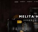 Melita蜂蜜