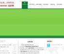 阴凉柜